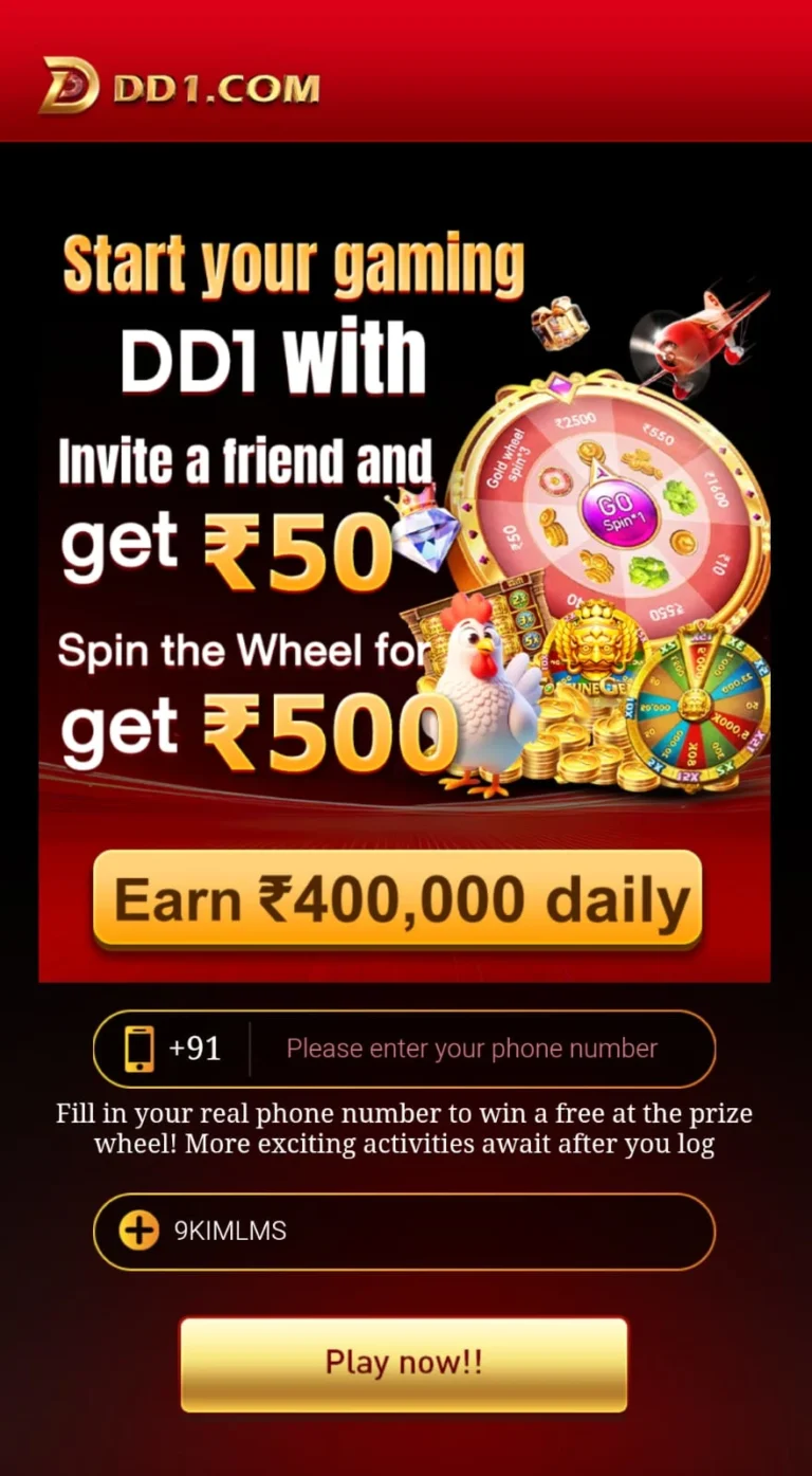 DD1 Game Download for android