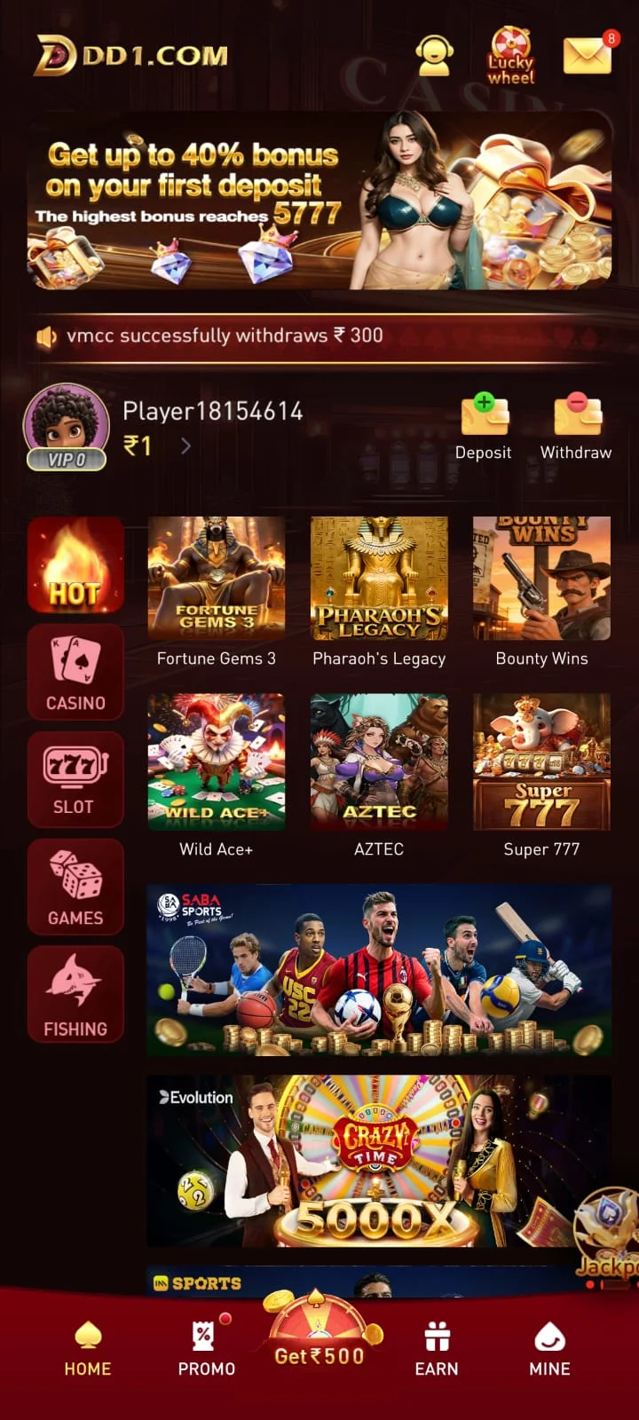 DD1 Game Download for android