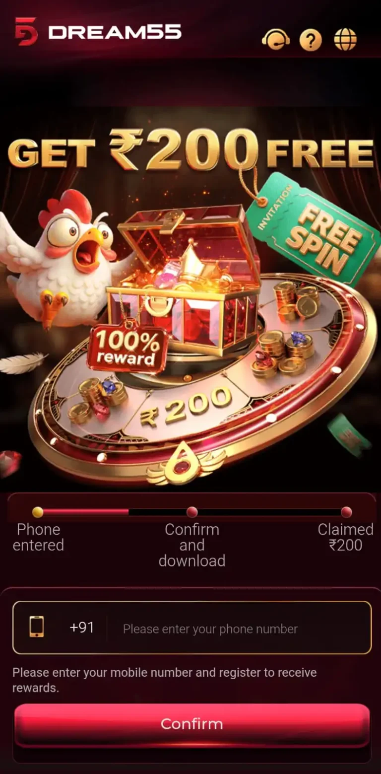 Dream55 Game Download