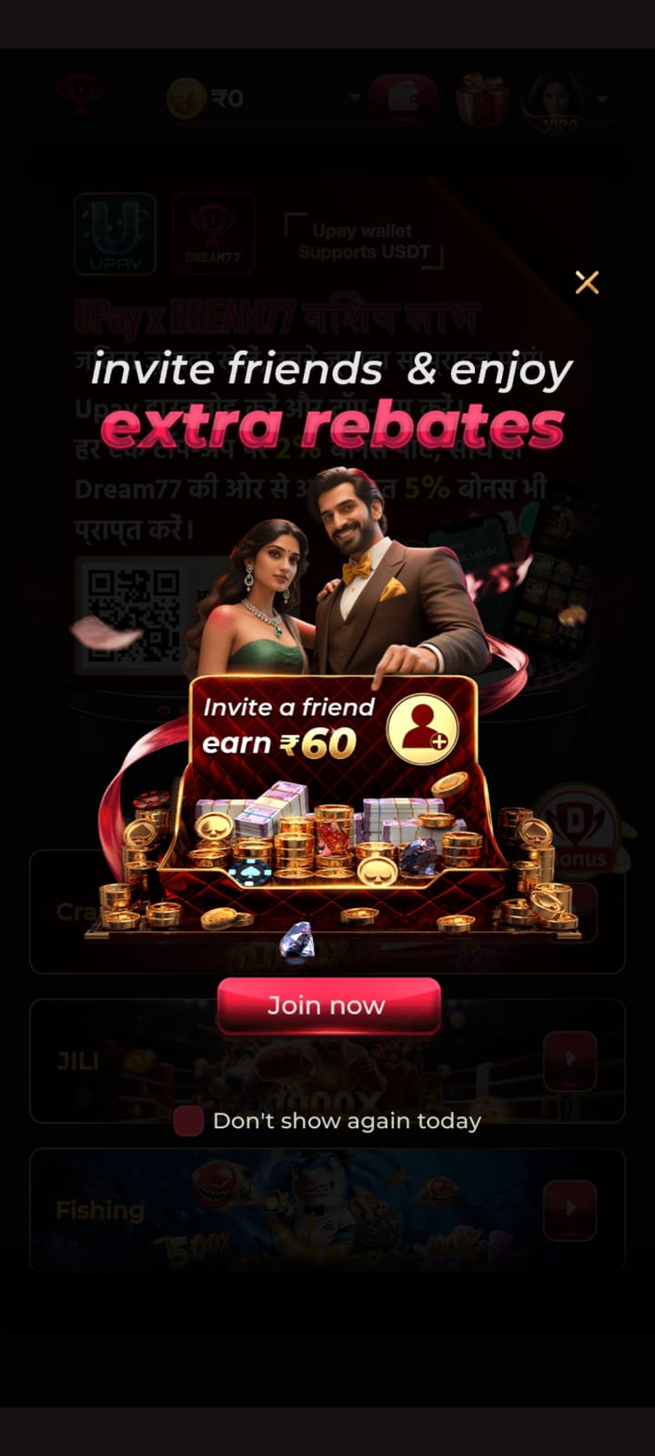 Dream77 Daily Bonus Rewards