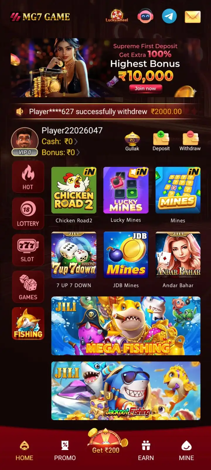 mg7 game download latest version