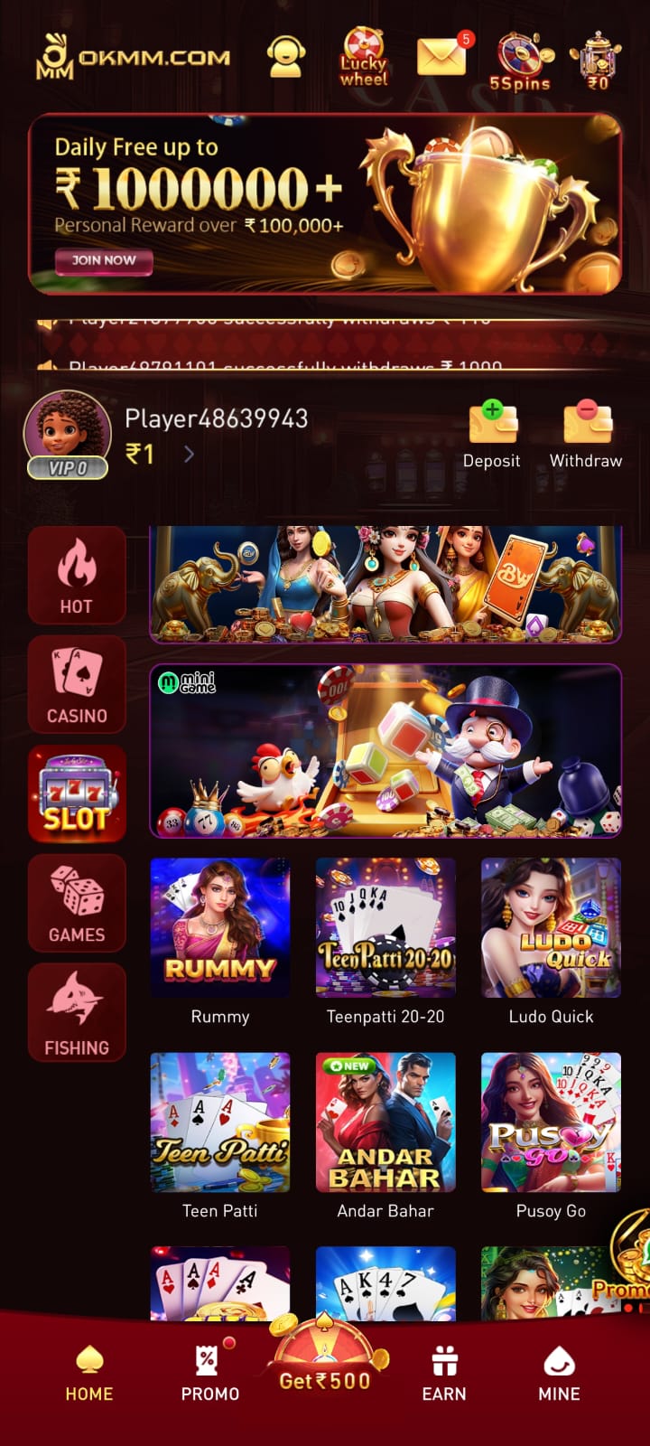 okmm game rewards