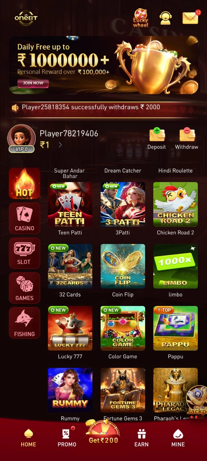 Onebt game download latest version
