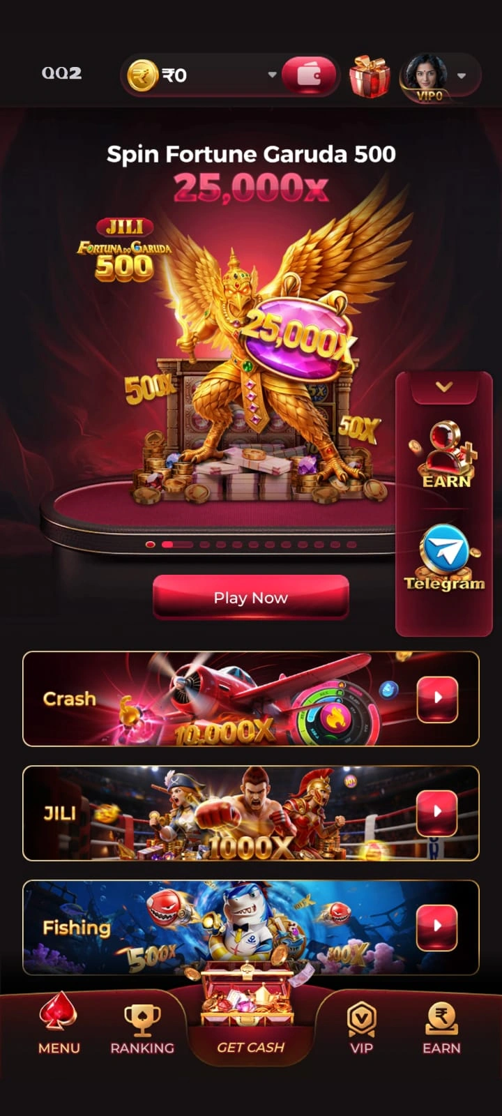 QQ2 GAME DOWNLOAD LATEST VERSION