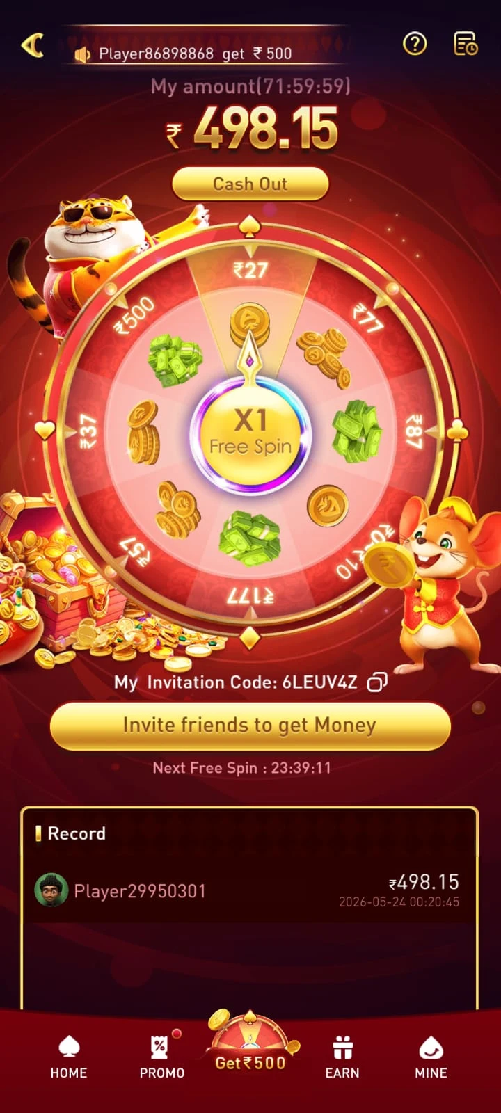 rvip game download