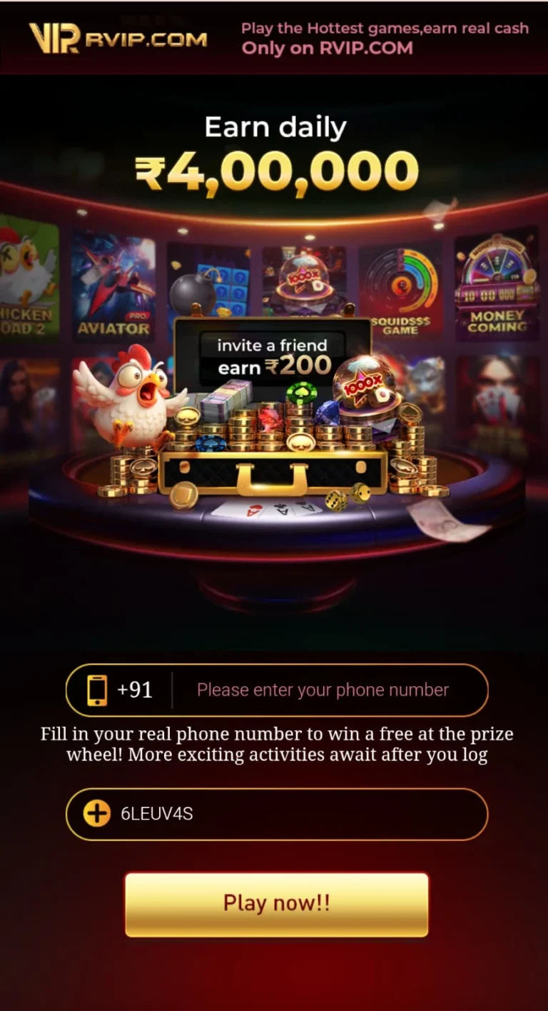 rvip game download