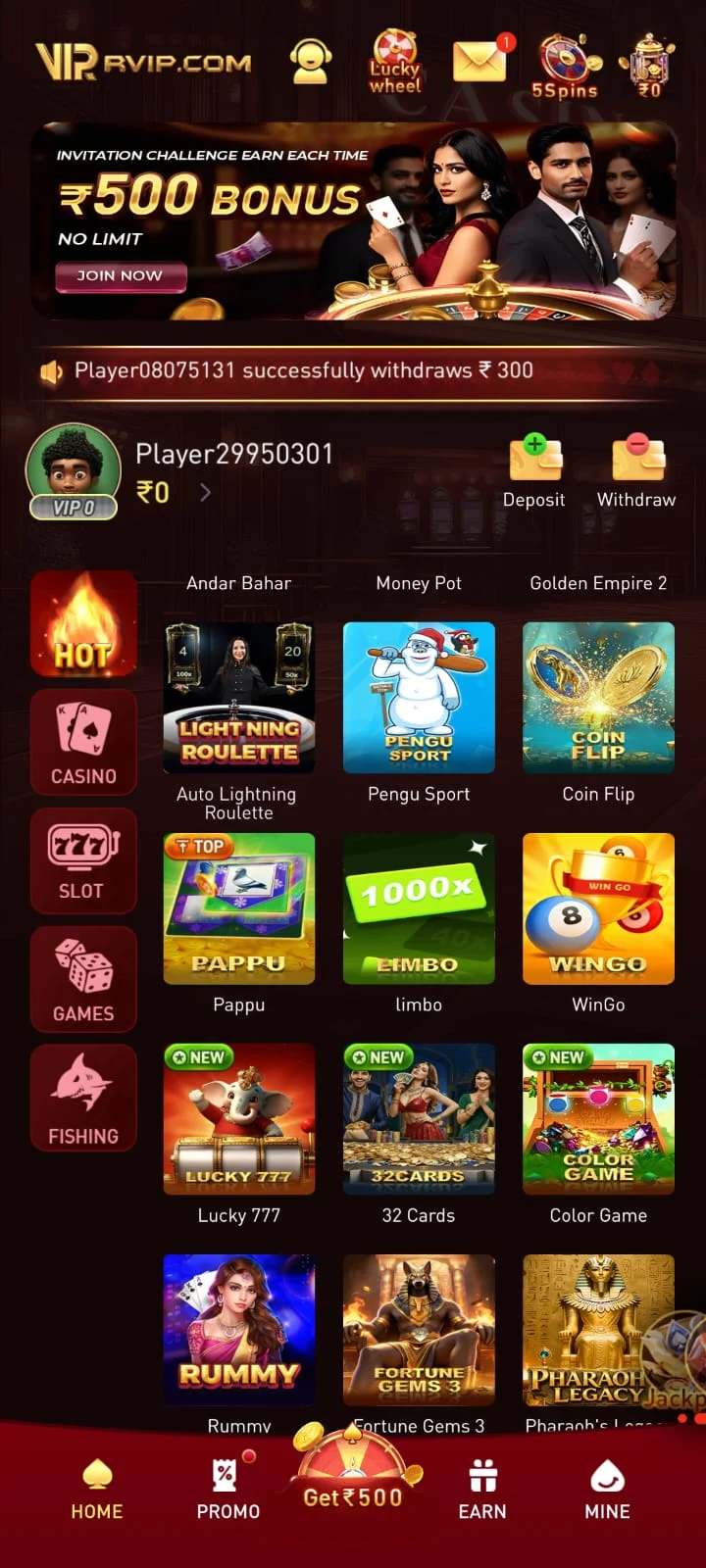 rvip game download