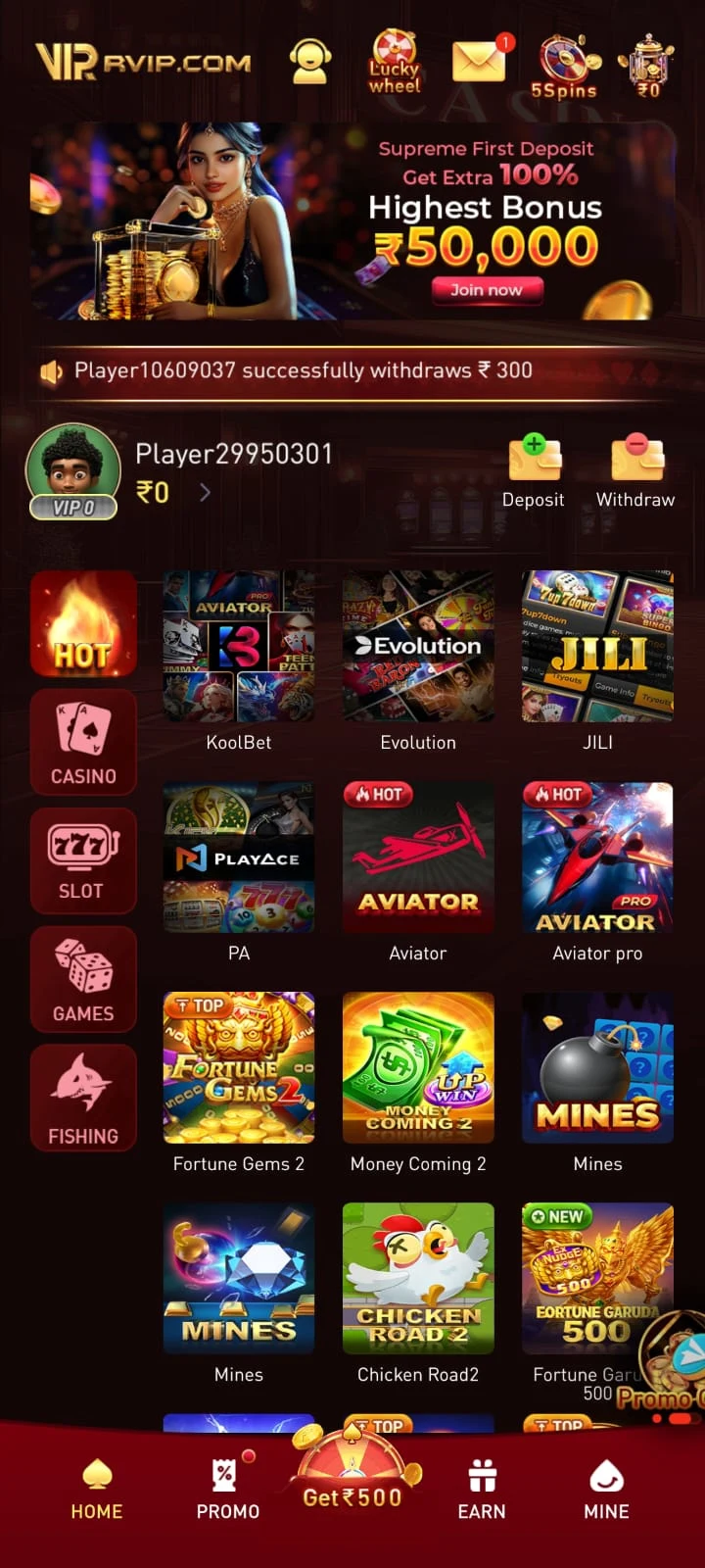 RVIP Game Download (8)