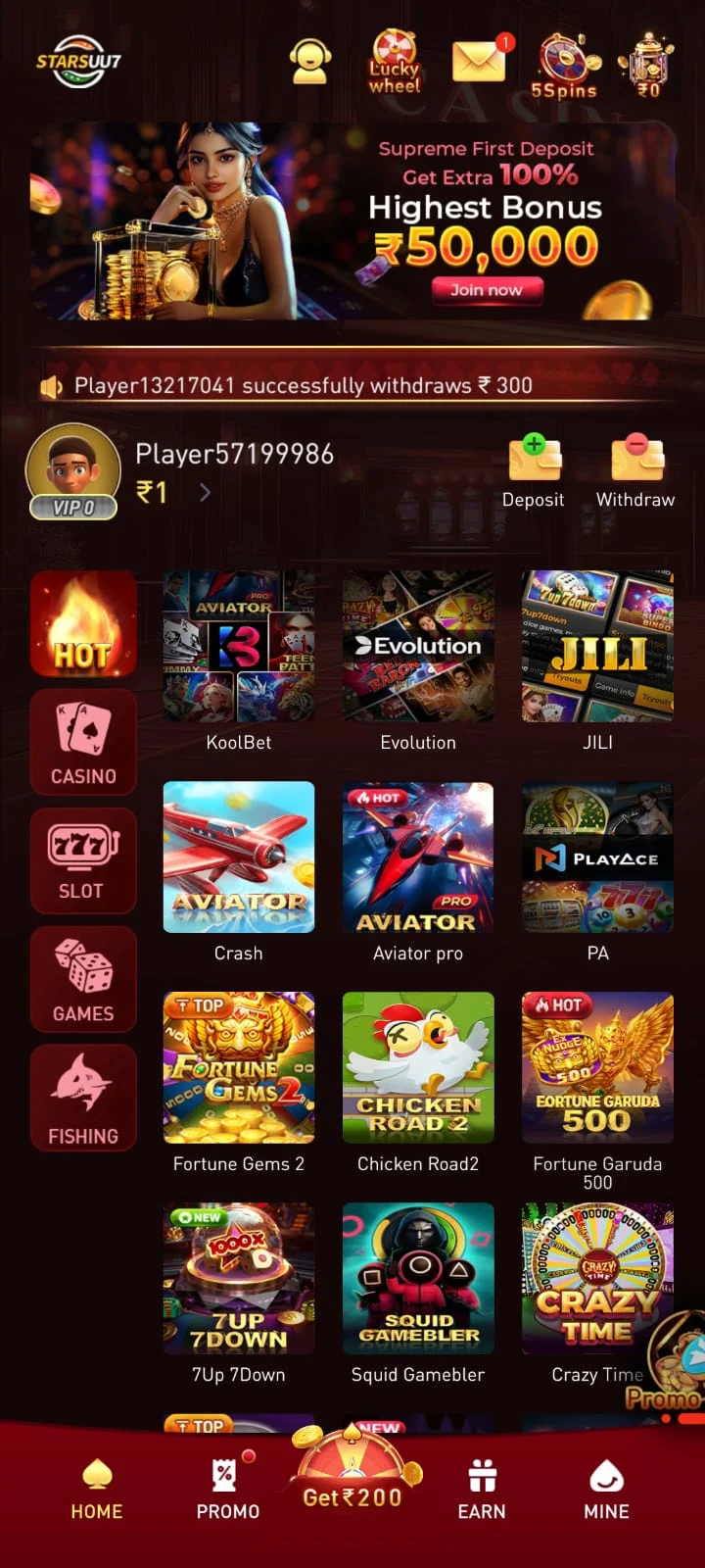UU7 Game Download latest verison for android