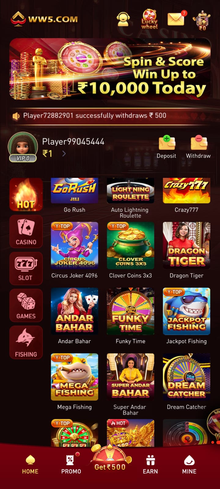 ww5 game download ak latest version
