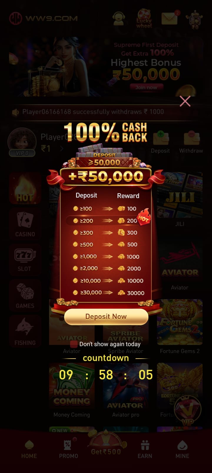 WW9 GAME REWARD